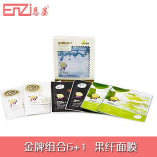 恩姿加盟店費用明細(xì)及化妝品批發(fā)優(yōu)勢分析